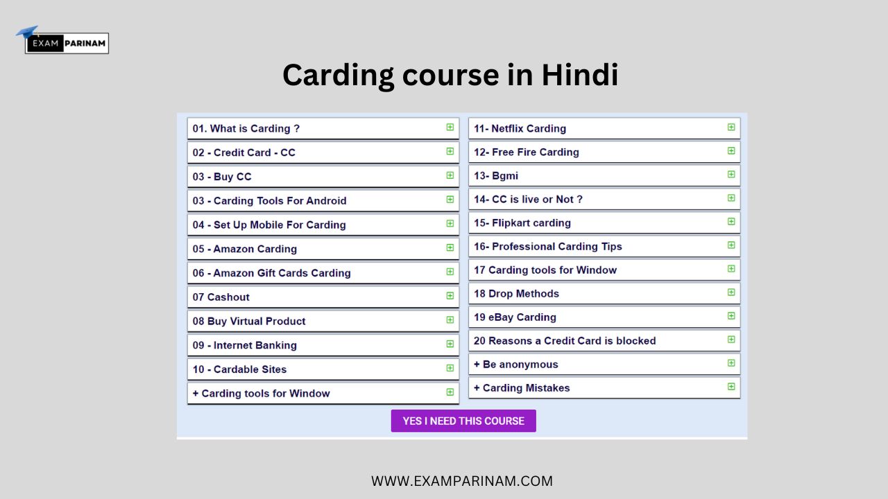Carding course in Hindi